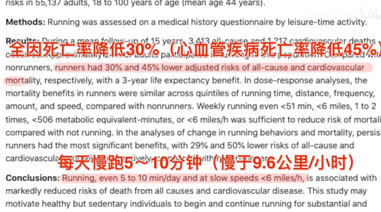 死亡.jpg 死亡.jpg